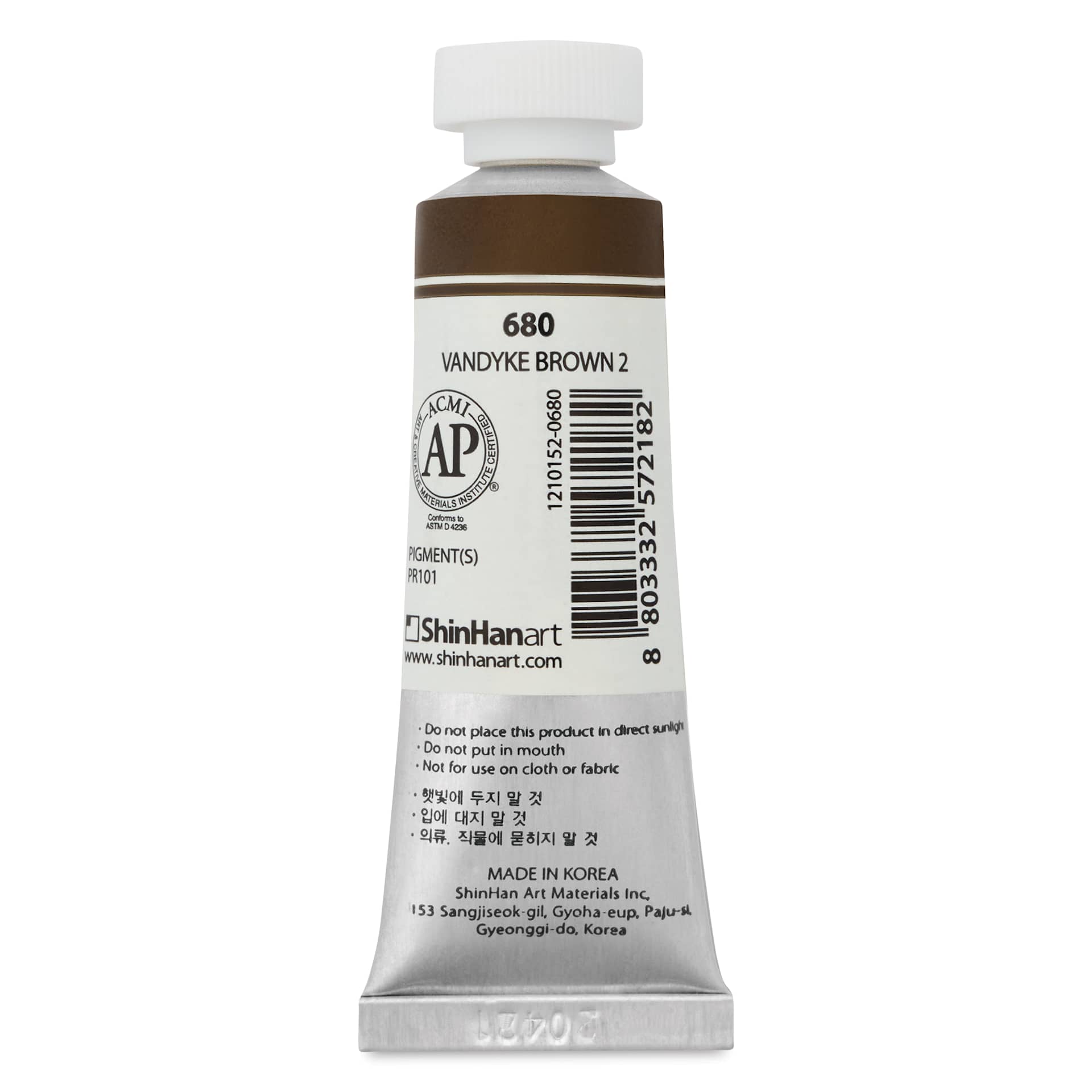 PWC Extra Fine Professional Watercolor - Vandyke Brown 2, 15 ml, Tube back
