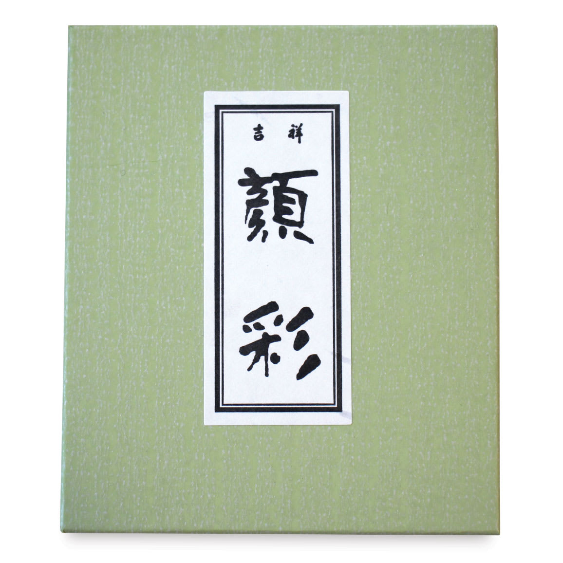 Yasutomo Gansai Artist Collection Watercolor Set - Set of 8, Assorted, front of packaging