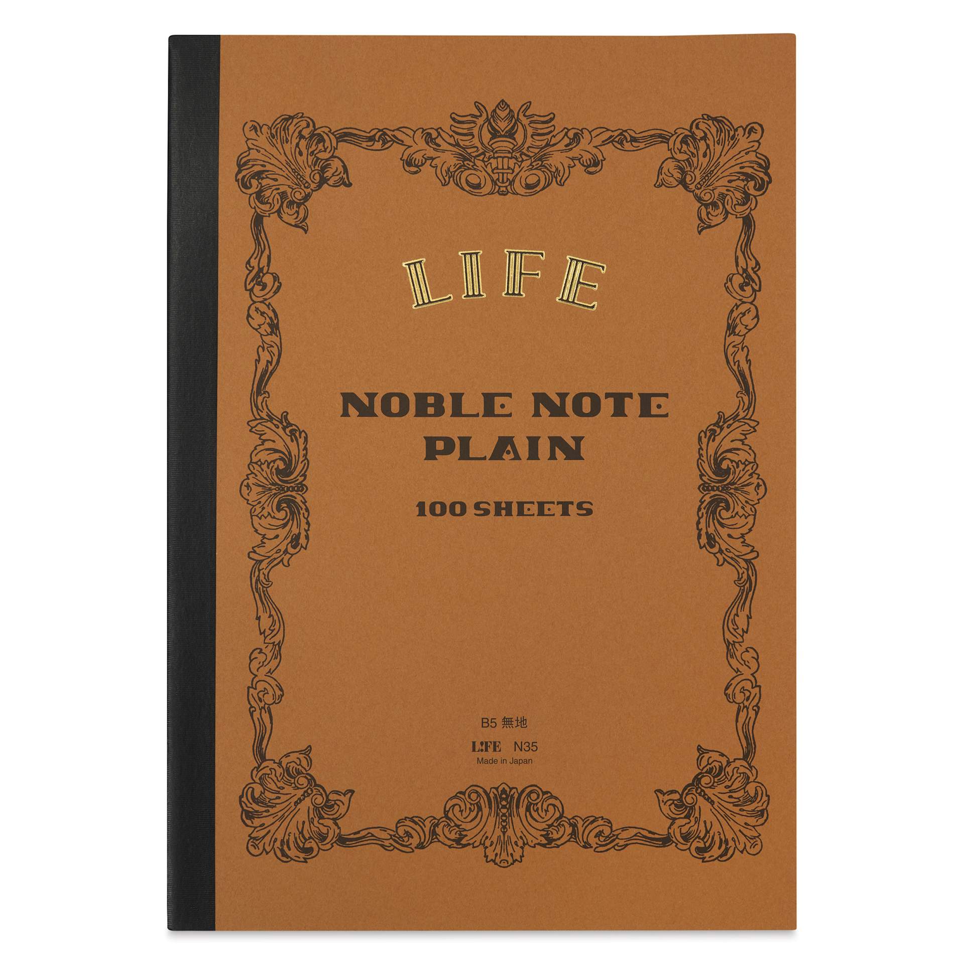 Life Noble Notebook - 7" x 10", B5, Brown, Blank, front cover