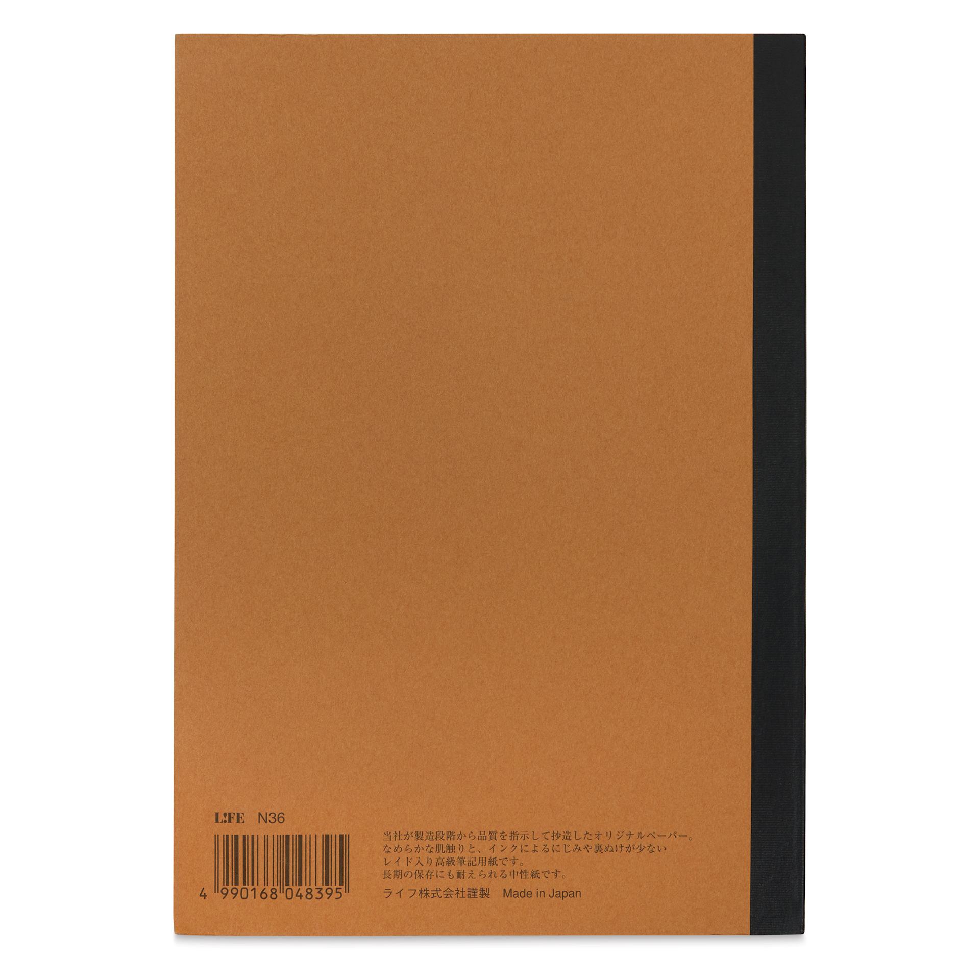 Life Noble Notebook - 6" x 8", A5, Brown, Blank, back cover