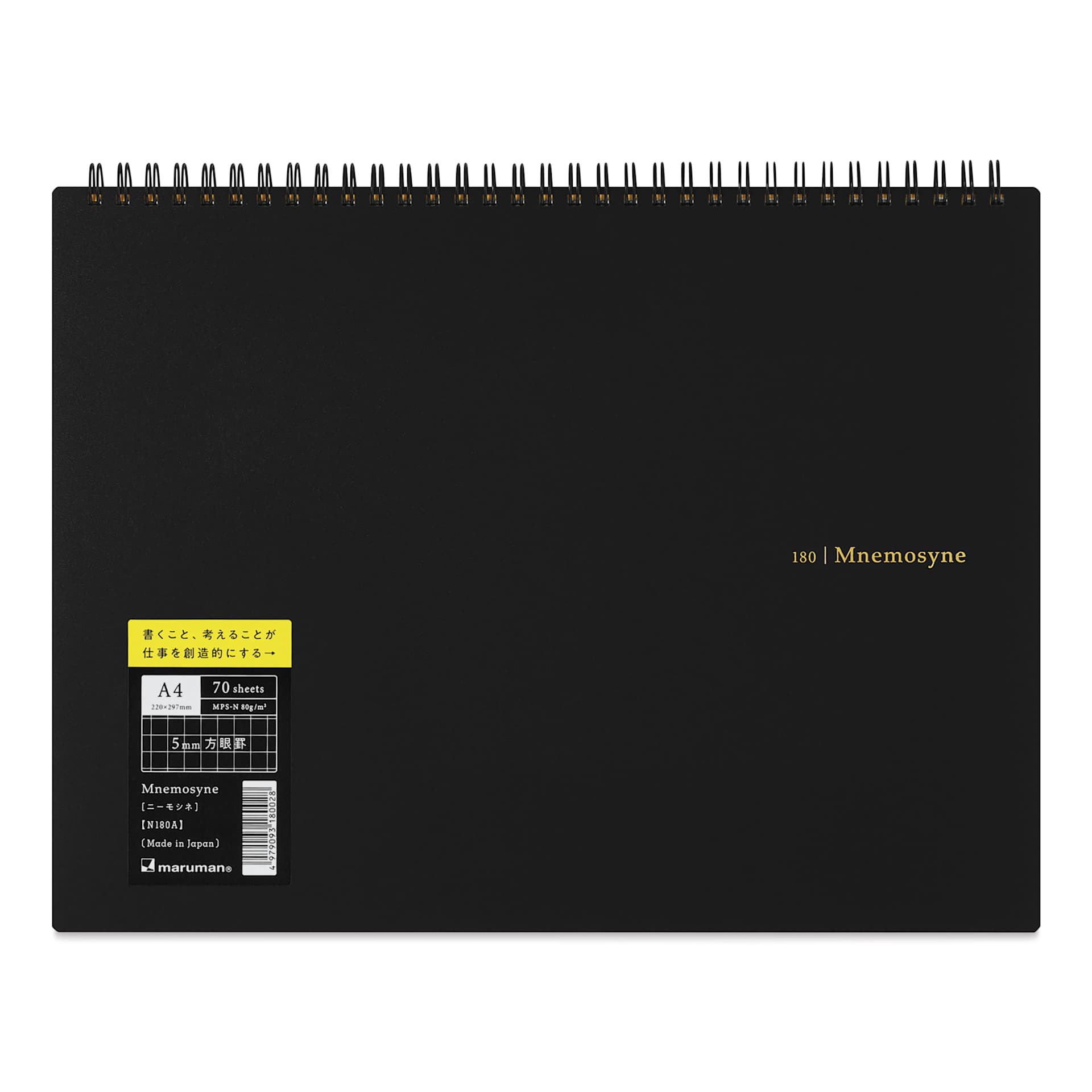 Maruman Mnemosyne Notebook - Black, A4, Graph, front with sticker