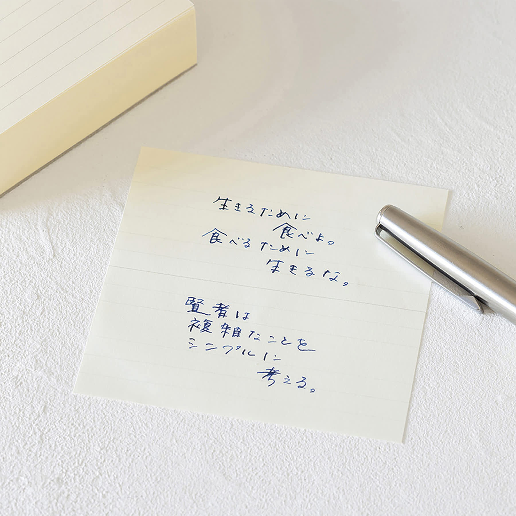 Midori MD Memo Block - 3.9" x 3.9", Lined, White, note on paper