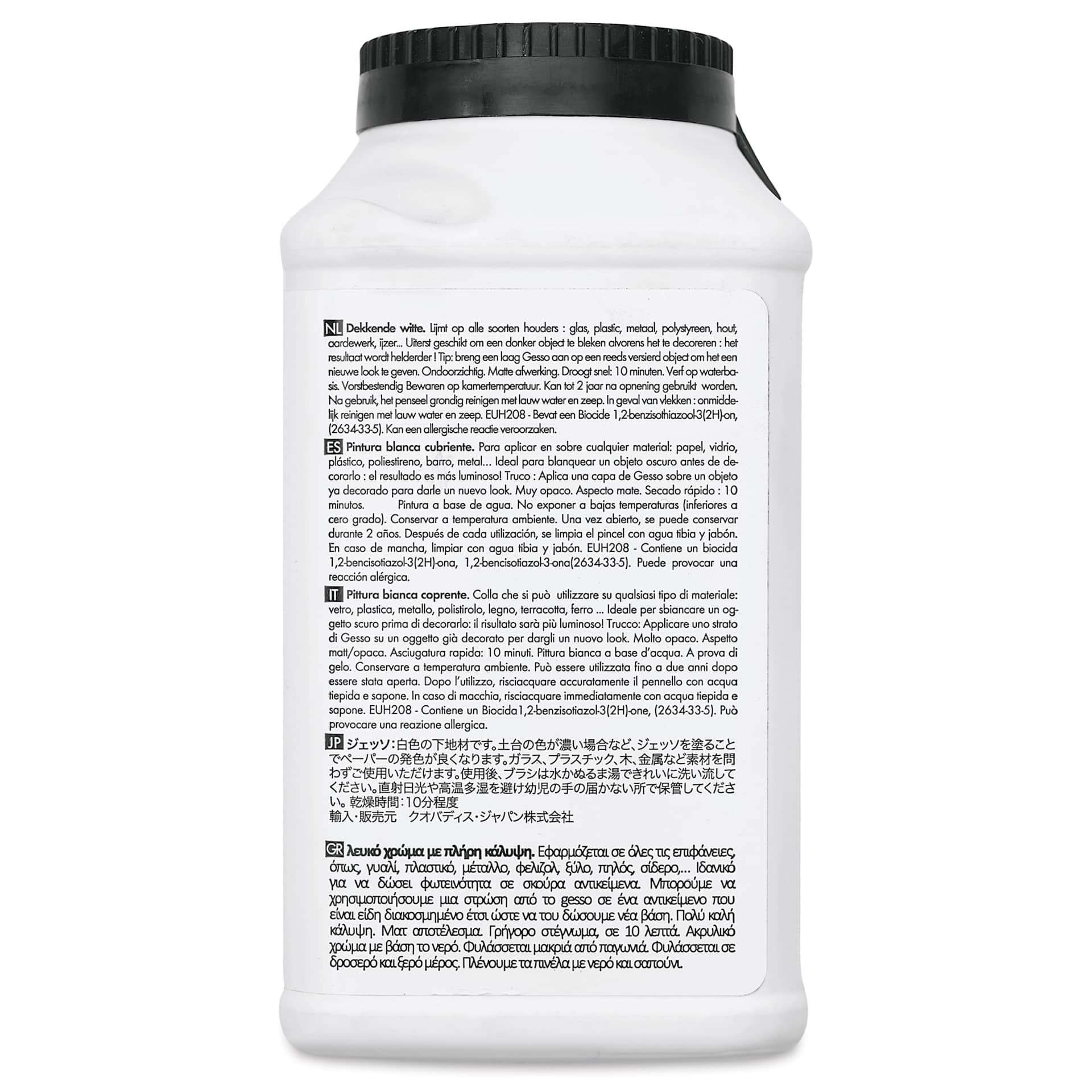 Decopatch Gesso Primer Paint - 10 oz, side of packaging