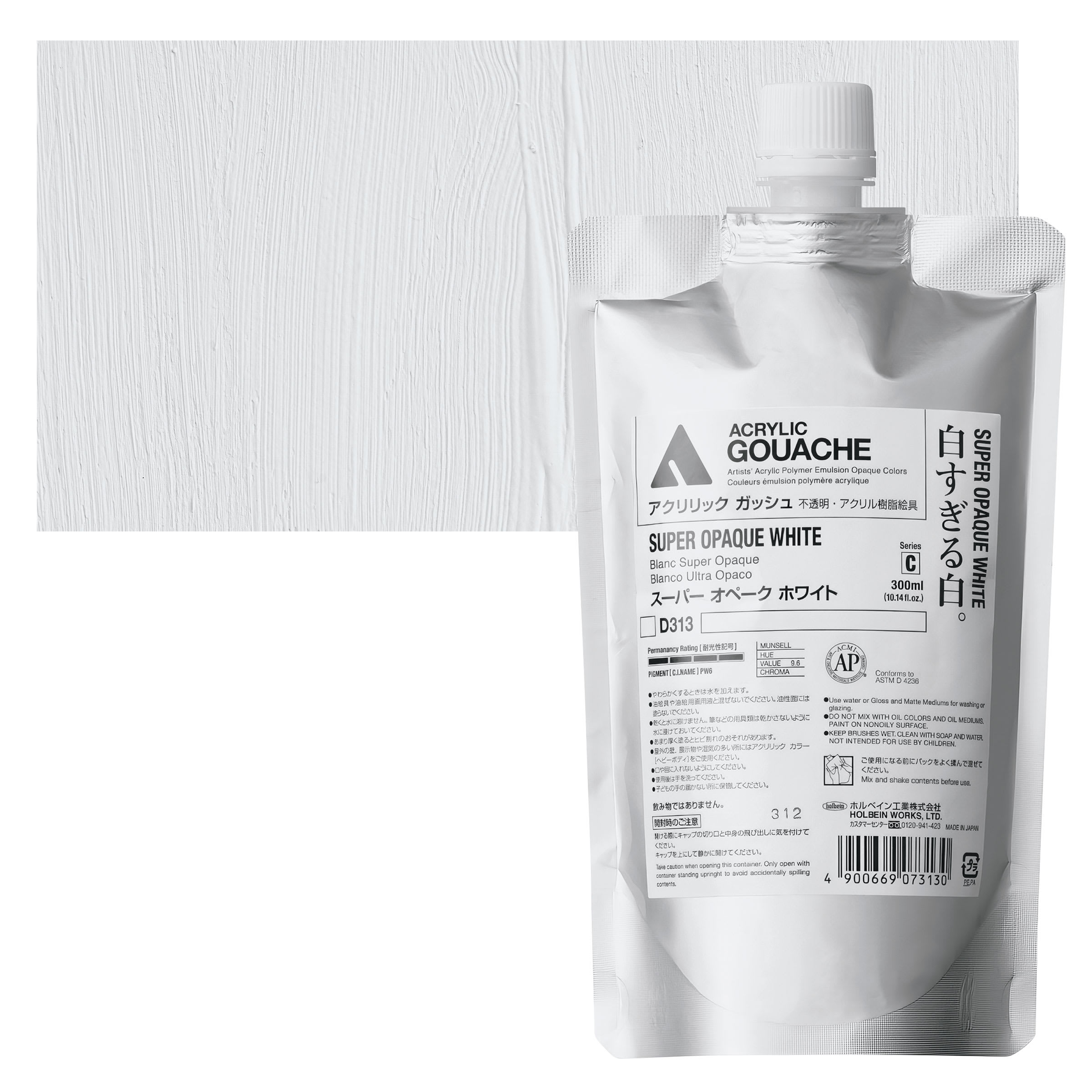 Holbein Acrylic Gouache  Super Opaque White, 300 ml pouch