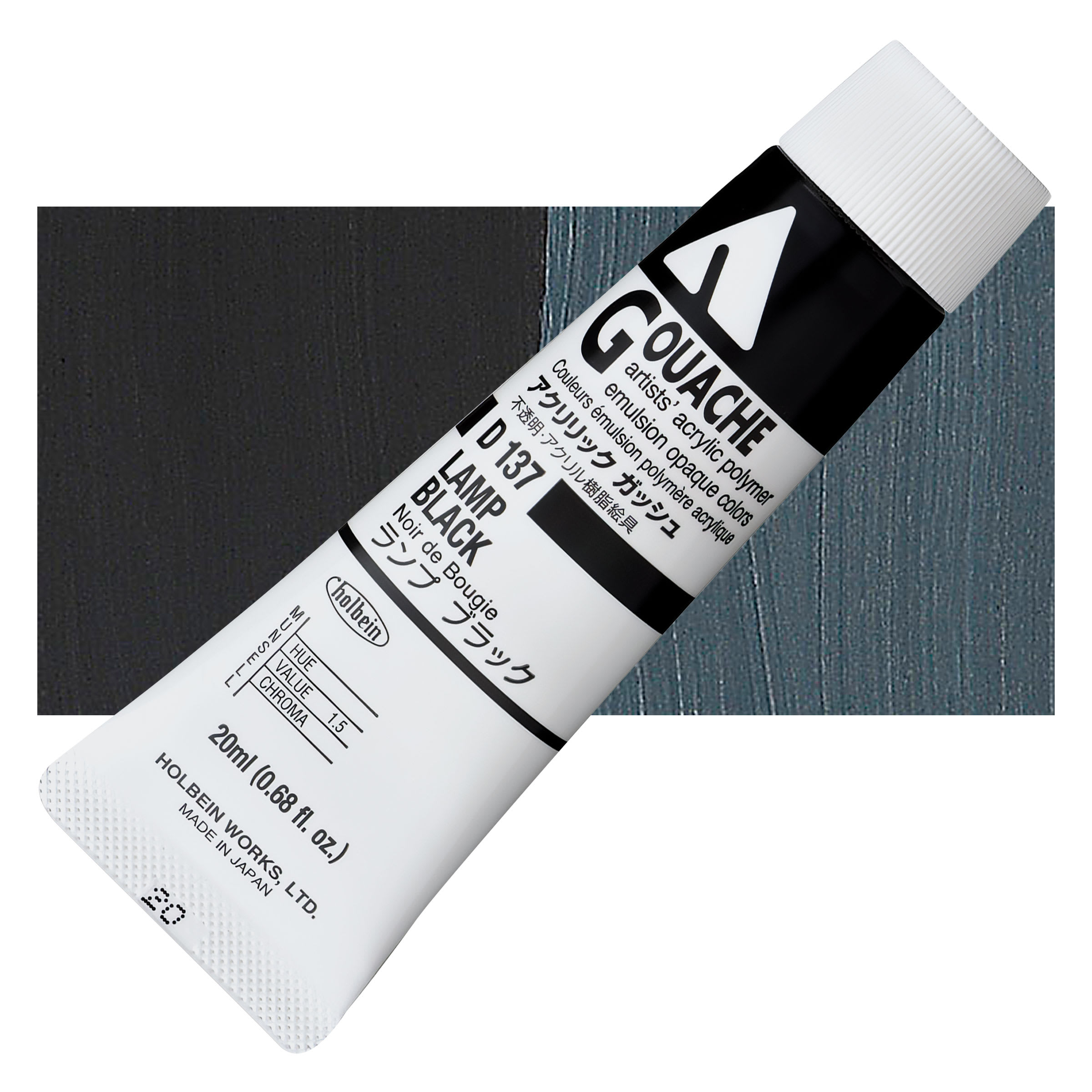 Holbein Acrylic Gouache - Lamp Black, 20 ml tube