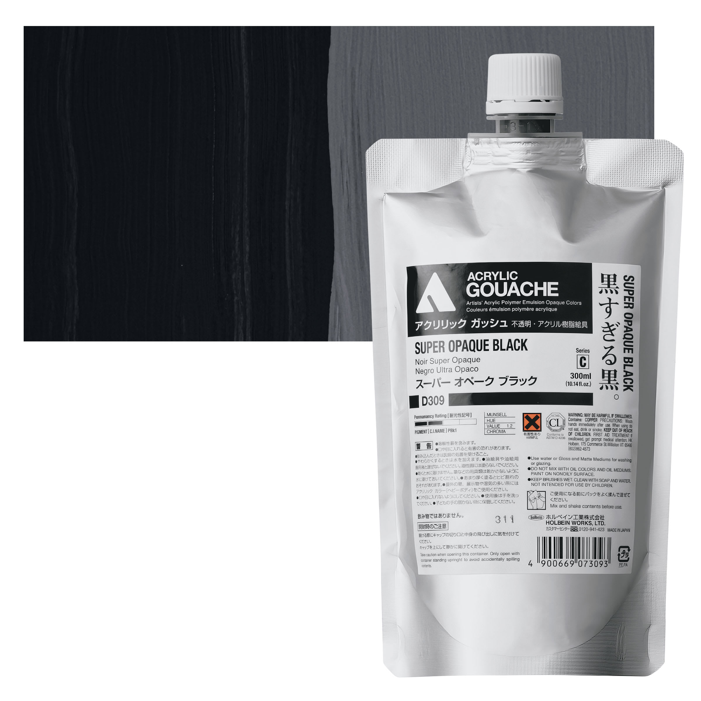 Holbein Acrylic Gouache Super Opaque Black, 300 ml pouch