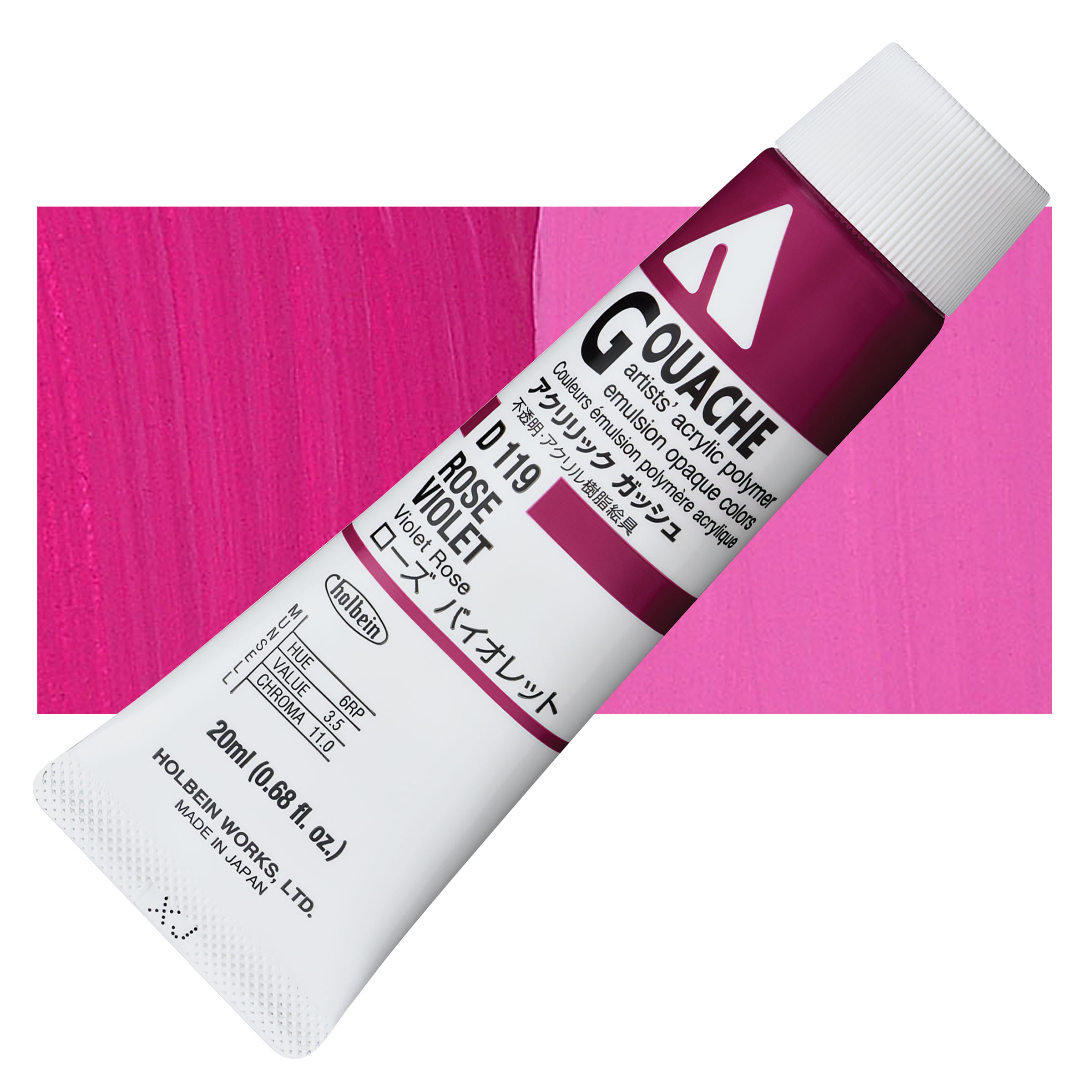 Holbein Acrylic Gouache - Rose Violet, 20 ml tube