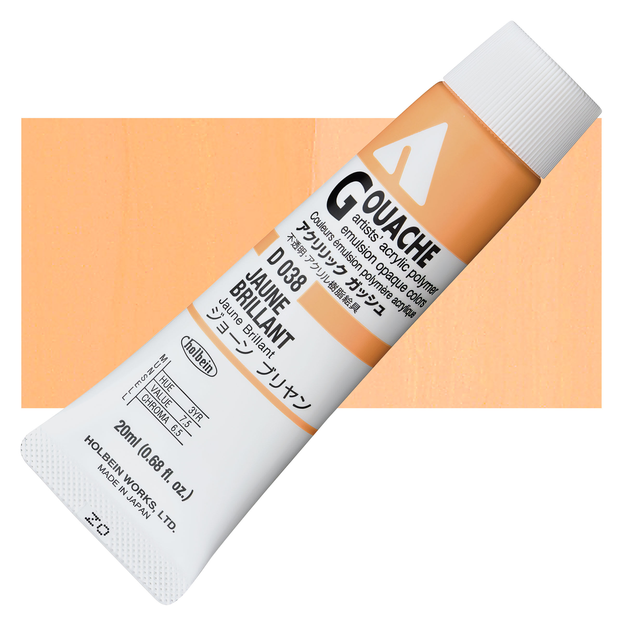 Holbein Acrylic Gouache - Jaune Brilliant, 20 ml tube