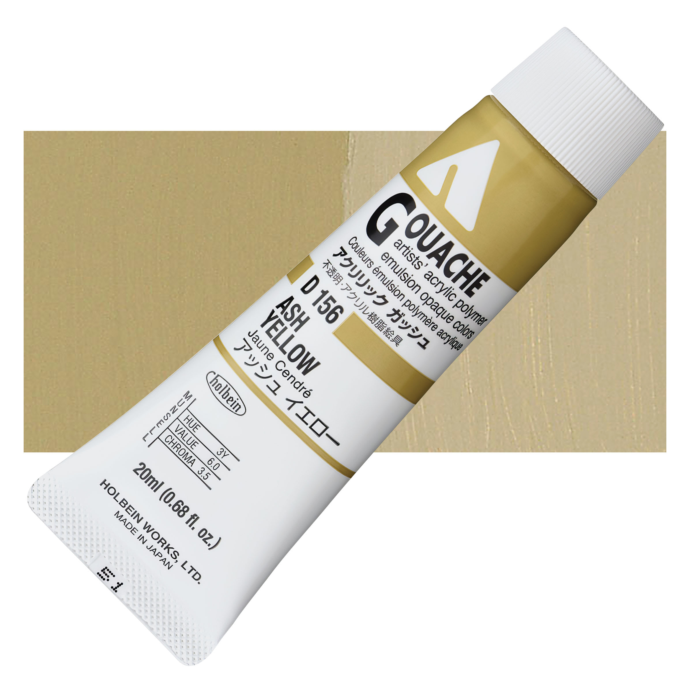 Holbein Acrylic Gouache - Ash Yellow, 20 ml tube