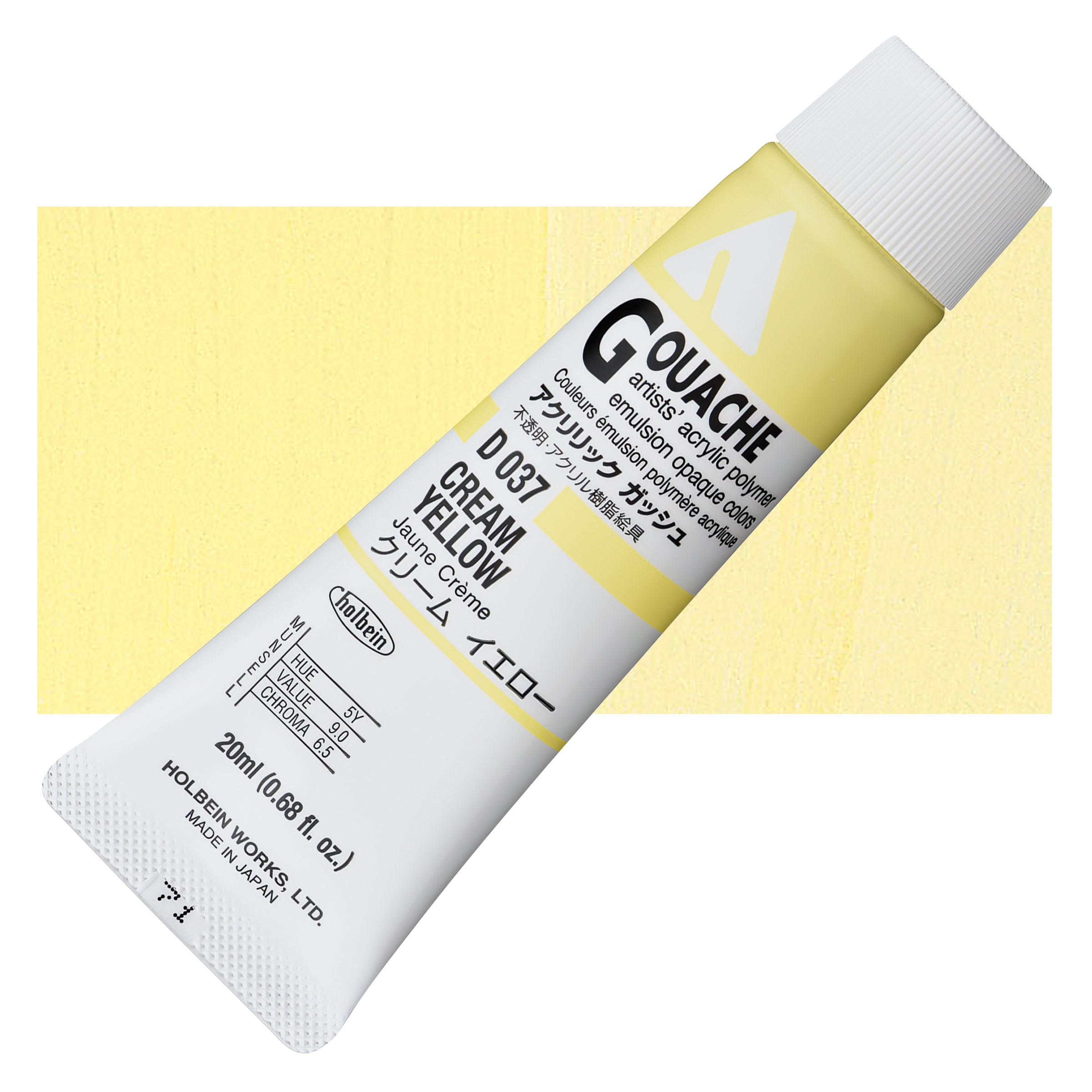 Holbein Acrylic Gouache - Cream Yellow, 20 ml tube
