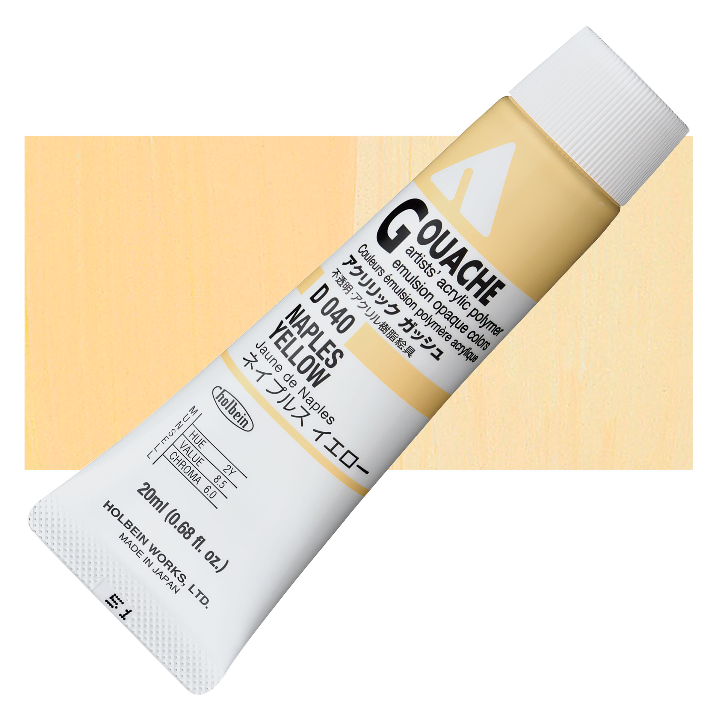 Holbein Acrylic Gouache - Naples Yellow, 20 ml tube