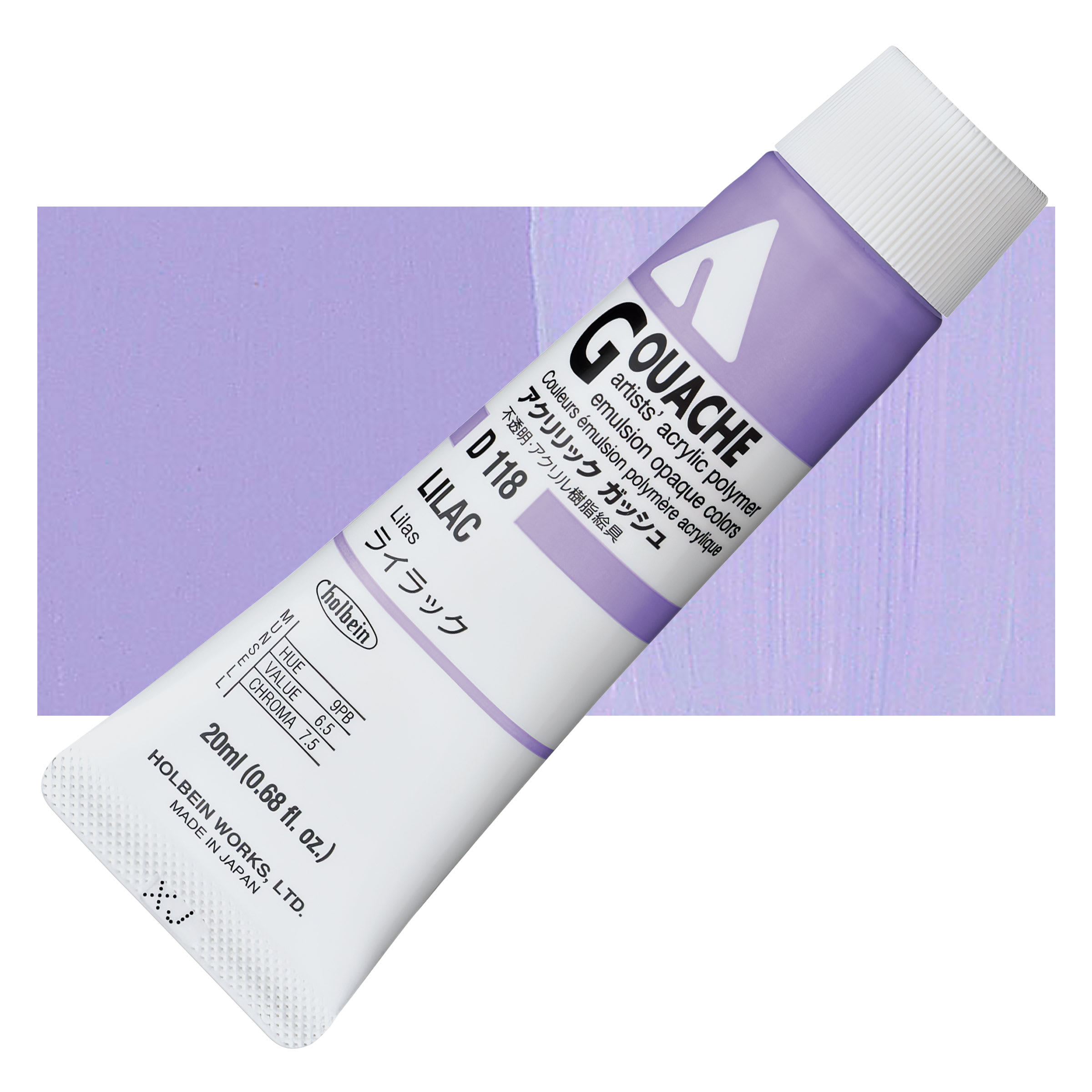 Holbein Acrylic Gouache - Lilac, 20 ml tube