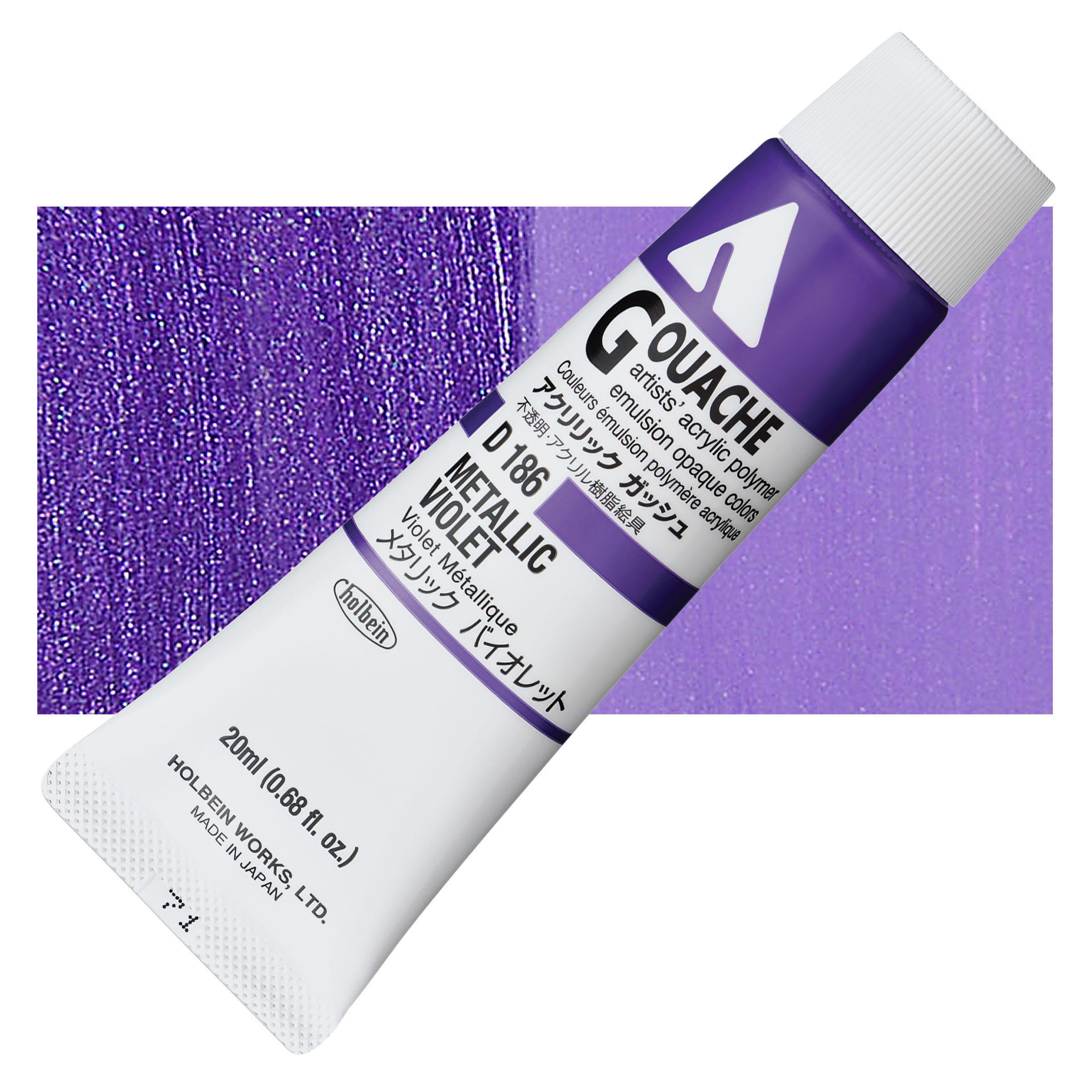 Holbein Acrylic Gouache - Metallic Violet, 20 ml tube
