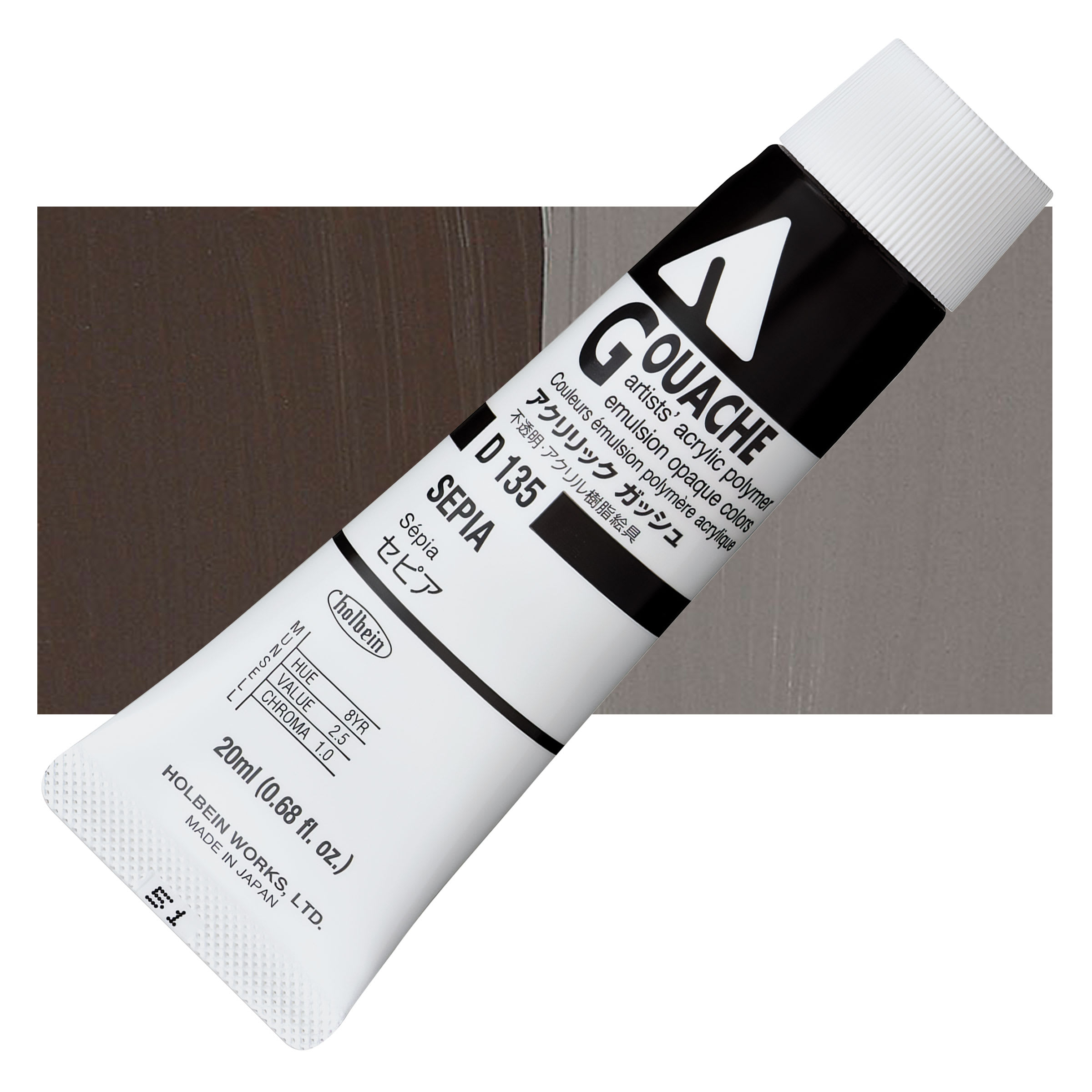 Holbein Acrylic Gouache - Sepia, 20 ml tube