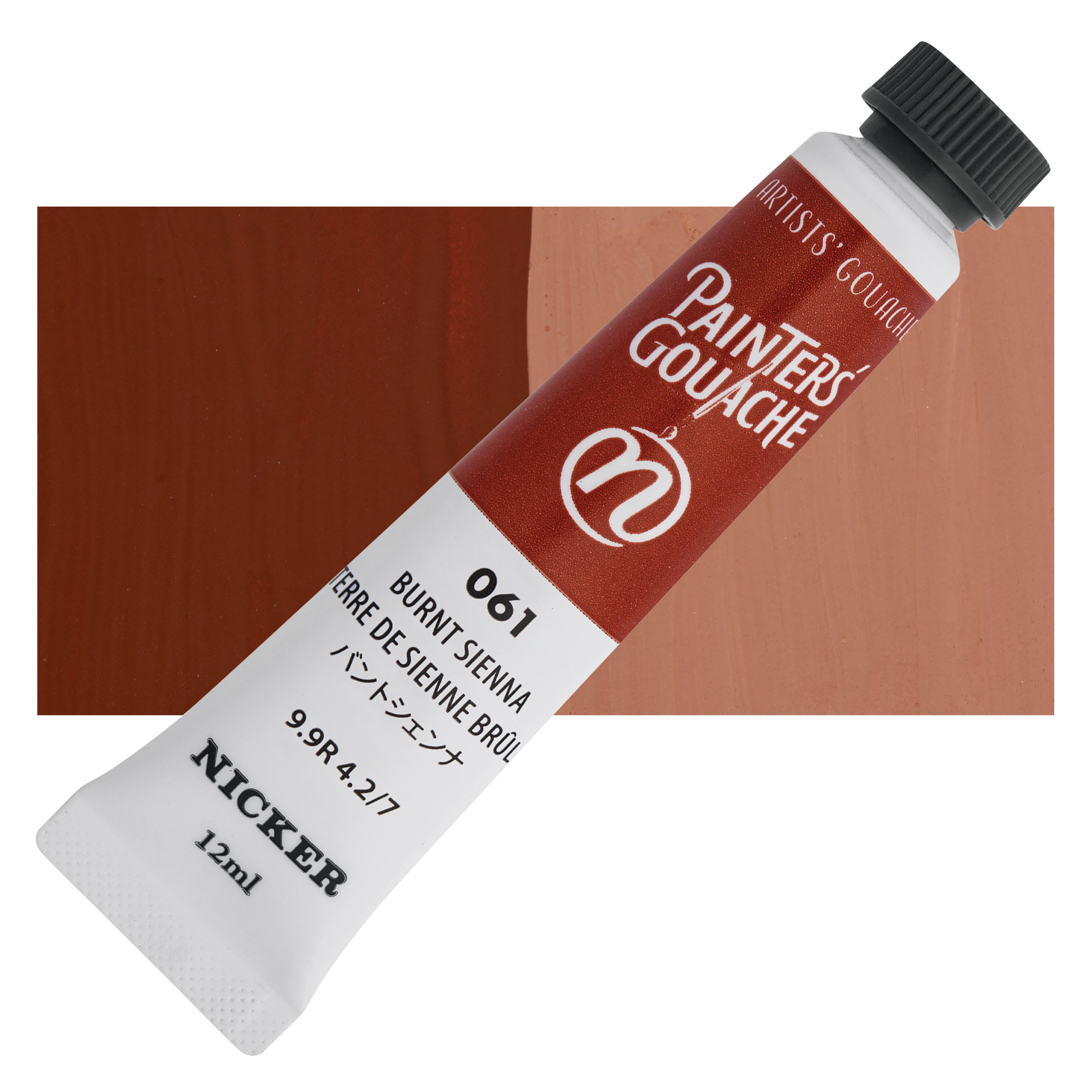 Nicker Painters Gouache - Burnt Sienna, 12 ml