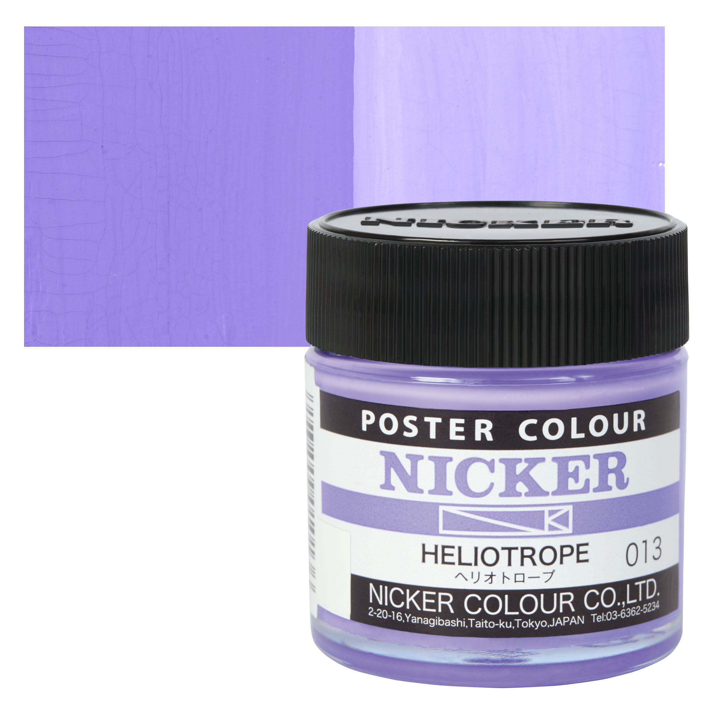 Nicker Poster Colour Paint - Heliotrope, 40 ml