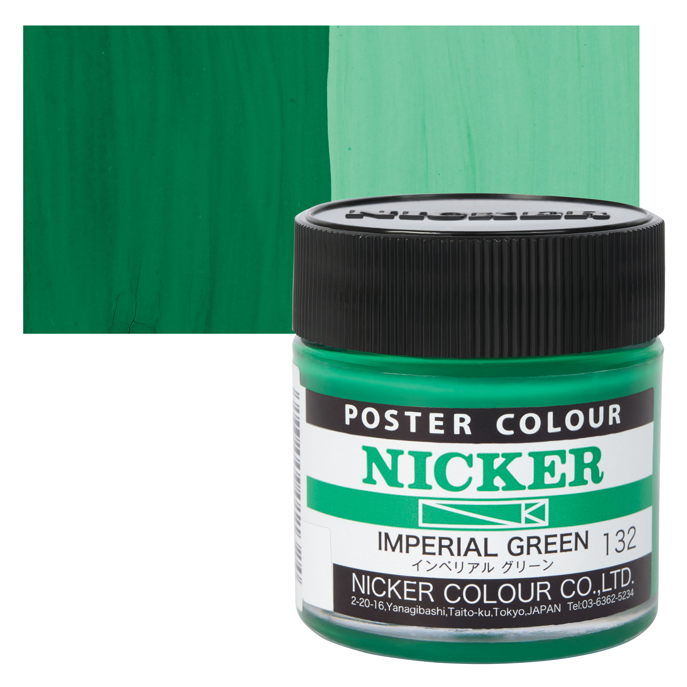 Nicker Poster Colour Paint - Imperial Green, 40 ml