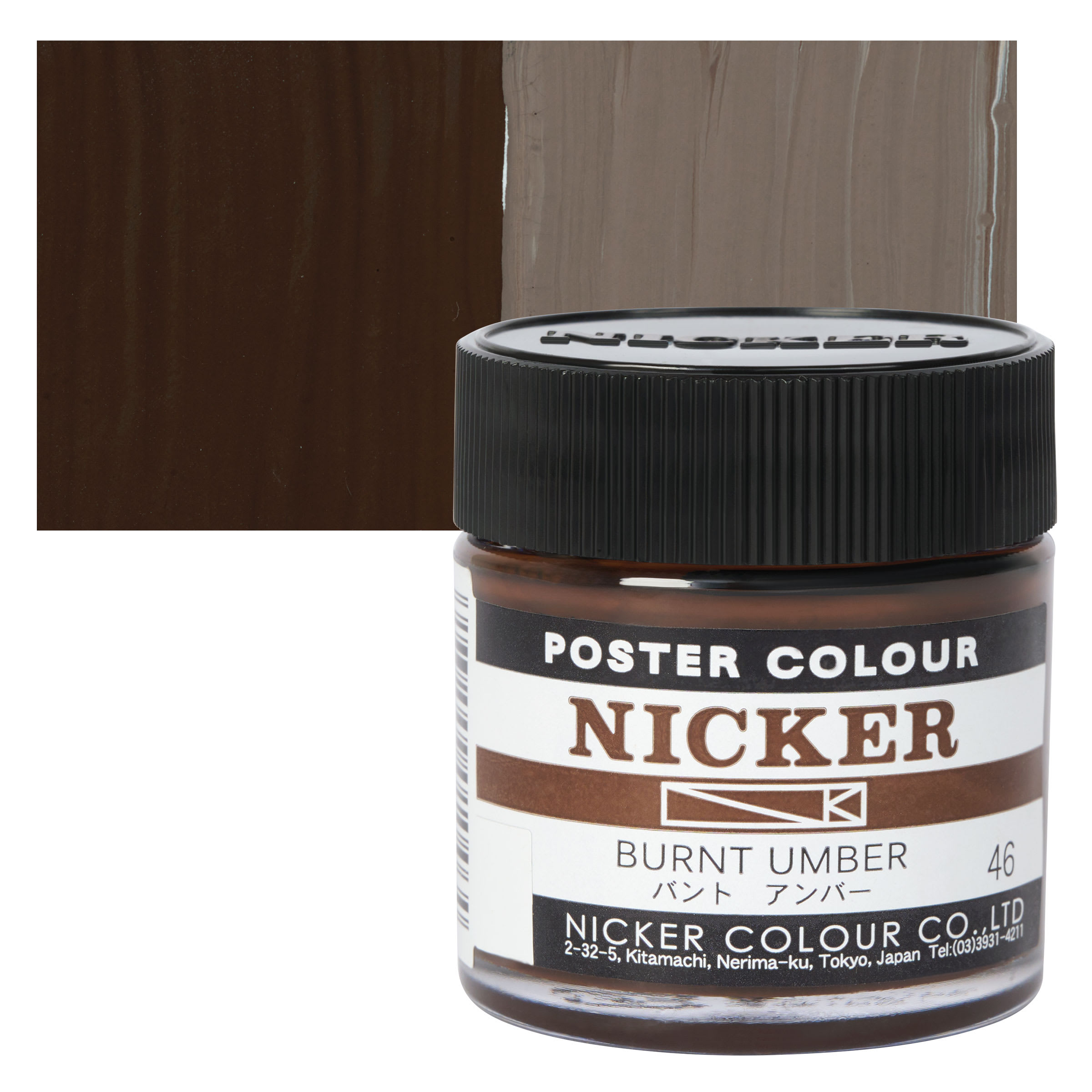 Nicker Poster Colour Paint - Burnt Umber, 40 ml