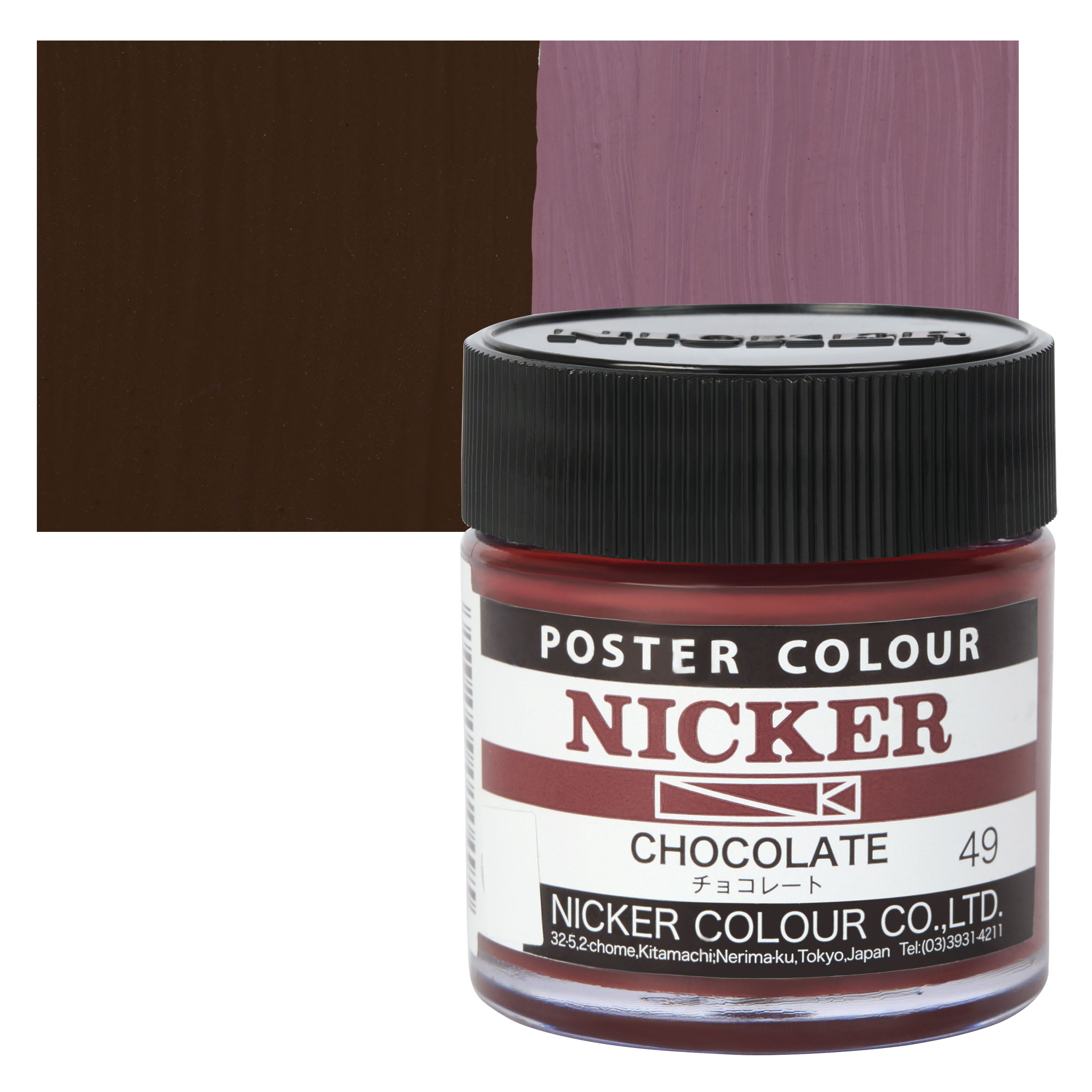 Nicker Poster Colour Paint - Chocolate, 40 ml