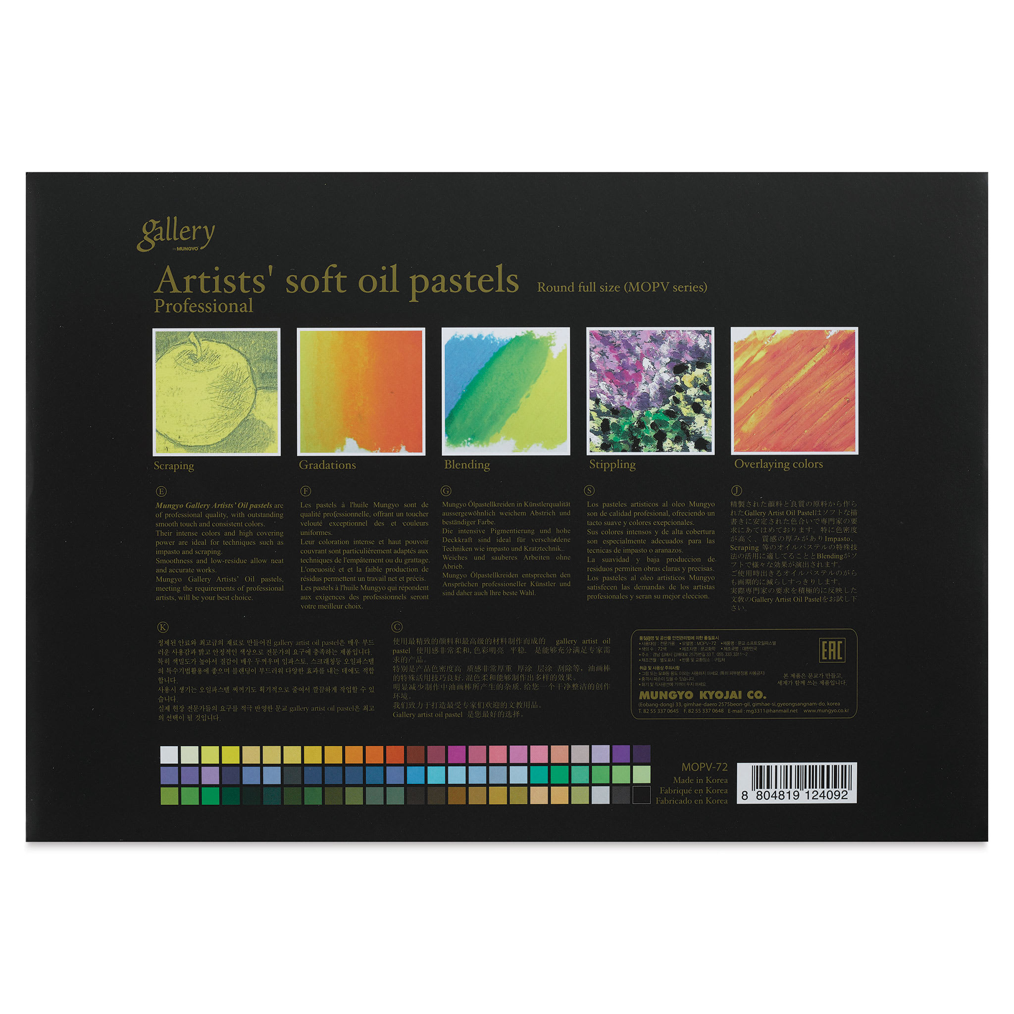 Màu Sáp Dầu Mungyo Gallery Artists' Soft Oil Pastels Professional Bộ 72