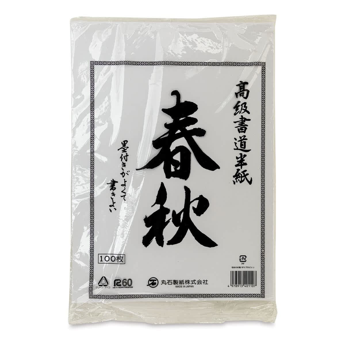 Aitoh Hanshi Paper