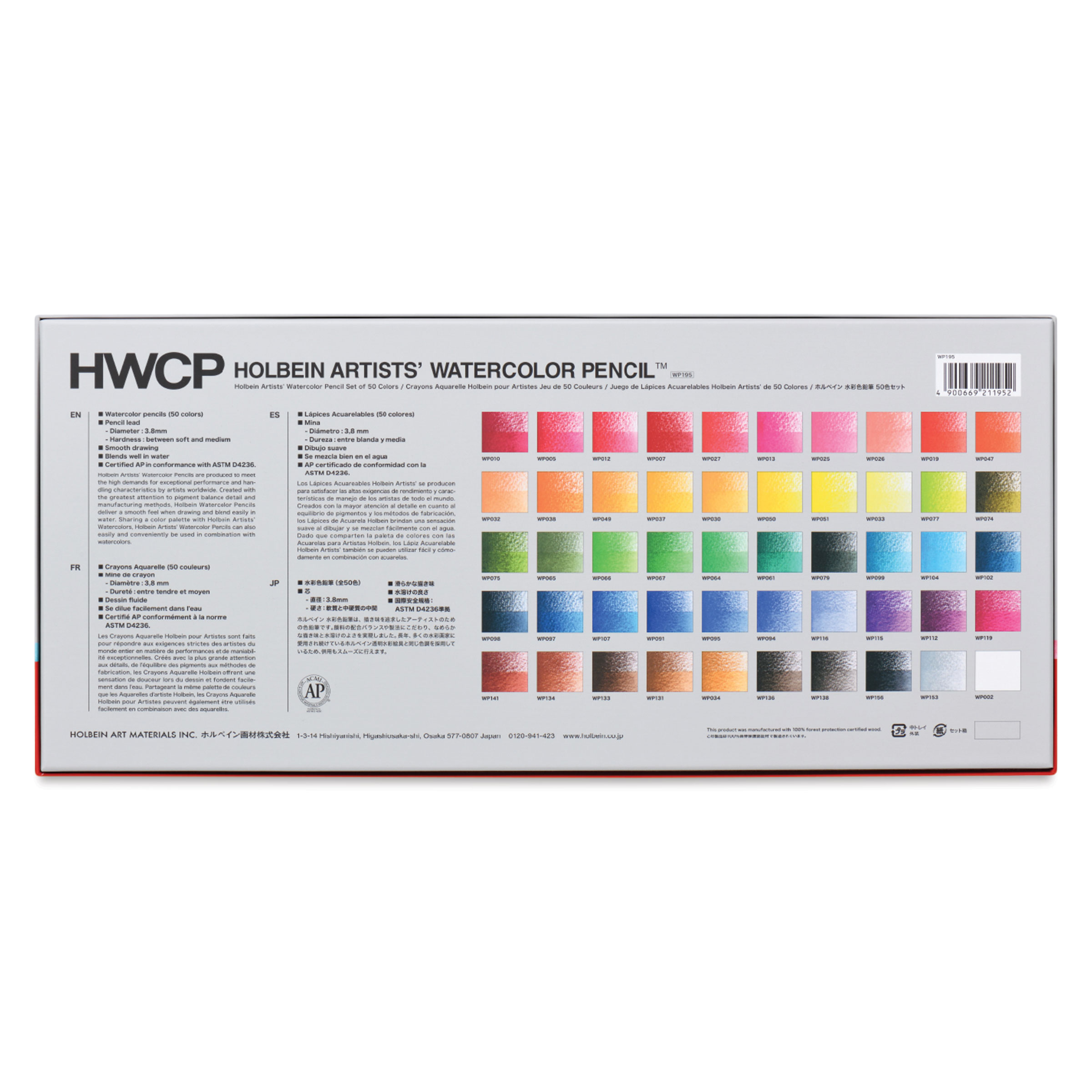 Holbein Artists' Watercolor Pencils - Set of 50 | BLICK Art Materials
