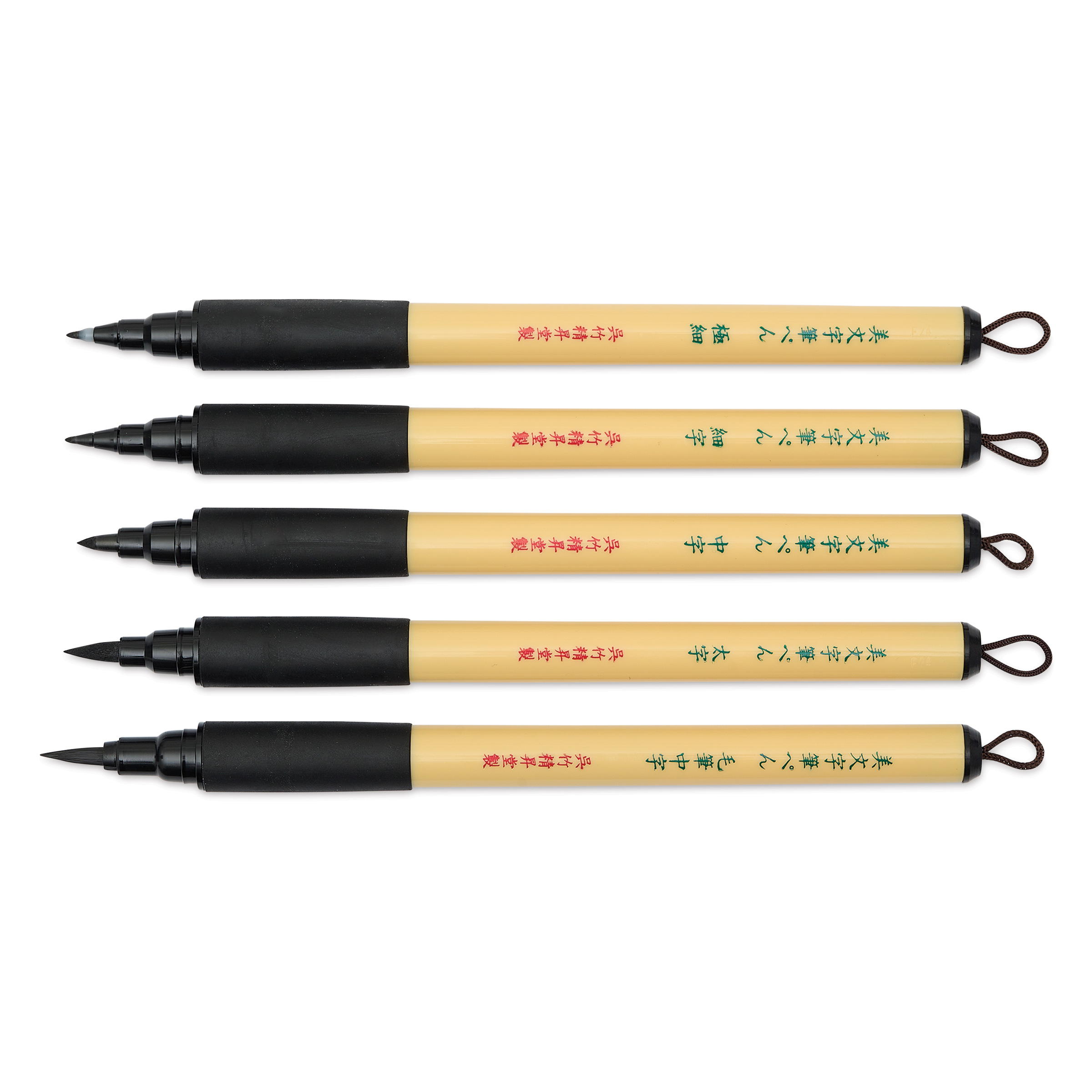 Kuretake Bimoji Fude Pens and Set