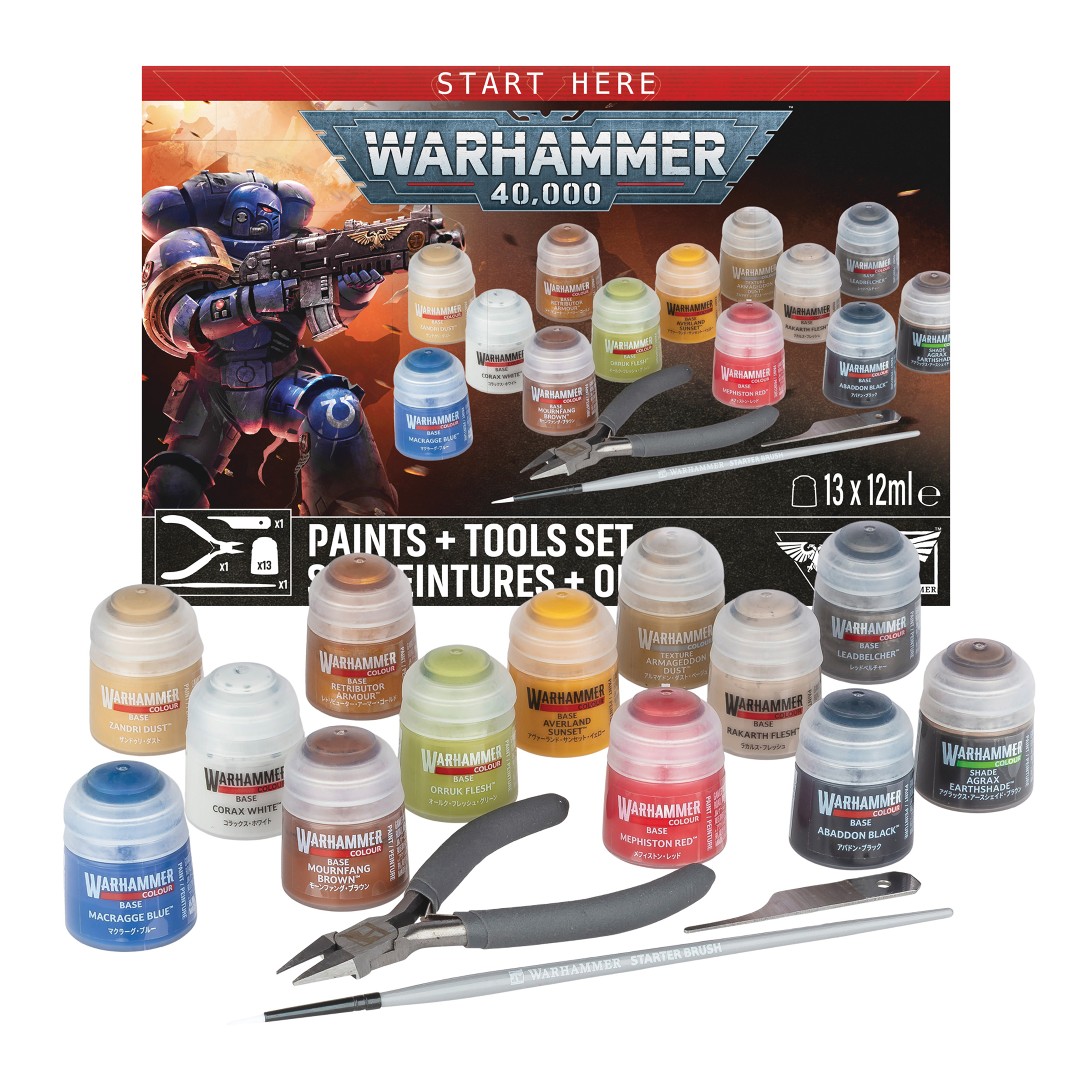 Warhammer 40k Paints and Tools Set